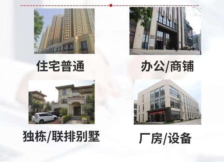 梅州抵押房产贷款