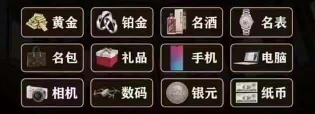 梅州回收奢侈品