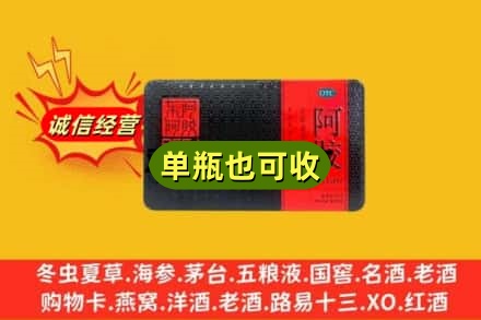 梅州诚信回收阿胶