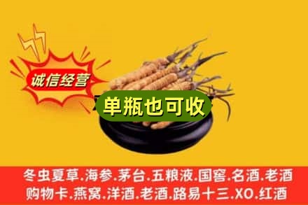 梅州回收虫草
