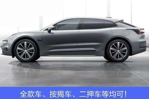梅州按揭车抵押