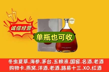 梅州附近回收名仕