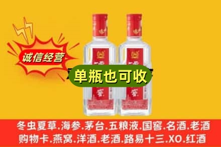 梅州诚信回收泸州老窖