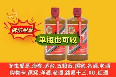 梅州诚信回收精品茅台