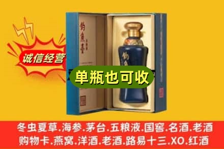 梅州回收钓鱼台