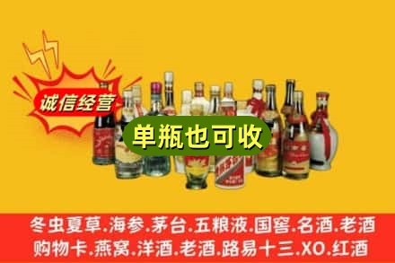 梅州回收老酒