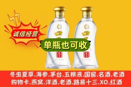 梅州回收口子窖