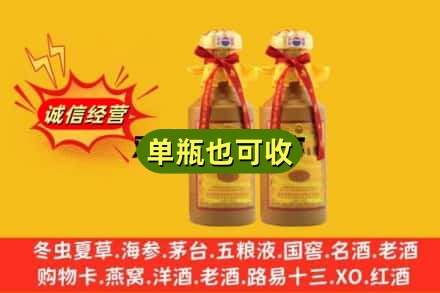 梅州回收15年茅台