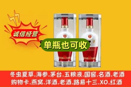 梅州回收老五粮液